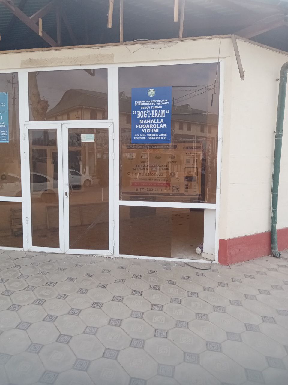 Аҳоли томорқалари ҳамда деҳқон хўжаликларида агрокимёвий таҳлил ўтказилди